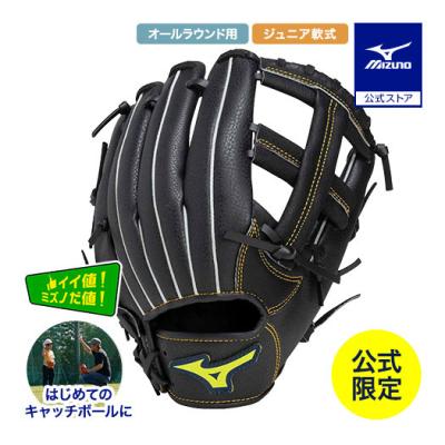 軟式グローブ(一般用/ジュニア用:ジュニア用)|グローブ 軟式グローブ(一般用/ジュニア用:ジュニア用)|グローブ