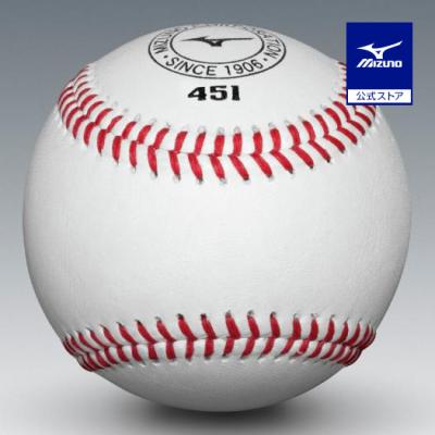 硬式ボール 値段（野球ボール）｜野球 | スポーツ のおすすめ人気商品