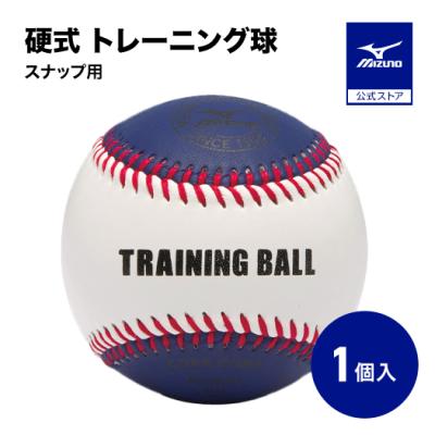 MIZUNO 硬式野球ボール｜ボール｜野球｜スポーツ 通販 - Yahoo