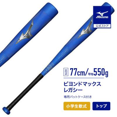 ビヨンドマックスレガシー 少年の商品一覧 通販 - Yahoo!ショッピング