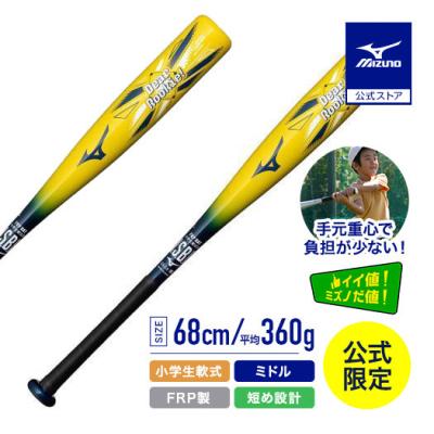 Mizuno VANDAGE 軟式バット イエロー MIZUNO 野球バット（色：イエロー系）｜野球｜スポーツ おすすめ人気