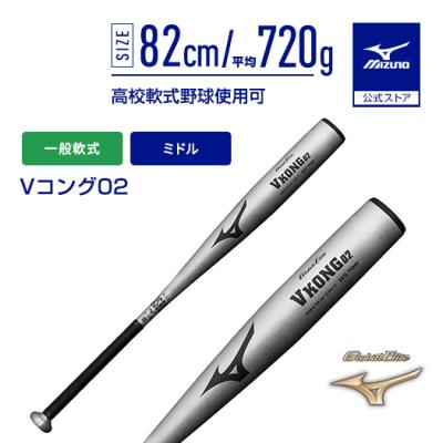 vコング 軟式 720（野球バット）｜野球 | スポーツ のおすすめ人気商品