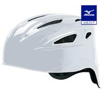 ミズノ公式 軟式用ヘルメット キャッチャー用／野球 ホワイト | ミズノ公式オンライン Yahoo!店