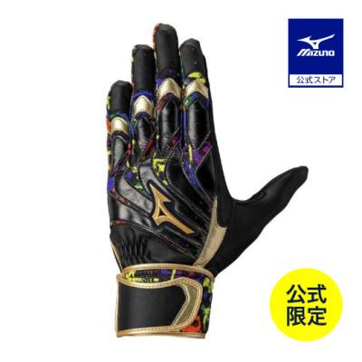 ミズノプロ 限定（バッティンググローブ）｜手袋｜野球 | スポーツ の