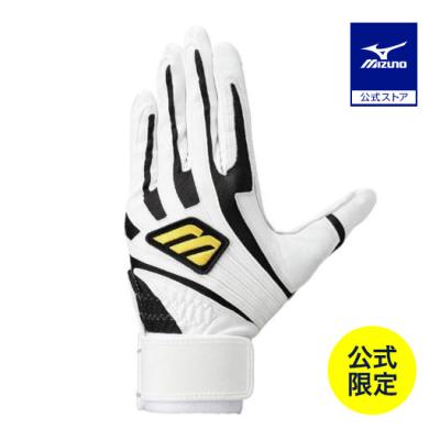 ミズノプロ 限定（バッティンググローブ）｜手袋｜野球