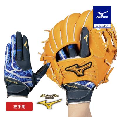 新品　24cm　カタログ外カラー　24cm　守備用手袋　右投げ用 守備用手袋（色：マルチカラー）｜手袋｜野球｜スポーツ おすすめ人気