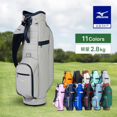 MIZUNO ゴルフ用バッグ（色：ホワイト系）｜ゴルフ｜スポーツ おすすめ