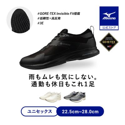 ミズノ ゴアテックス シューズのおすすめ人気商品一覧 通販 - Yahoo