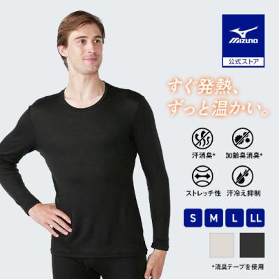 ブレスサーモ ミズノのおすすめ人気商品一覧 通販 - Yahoo!ショッピング