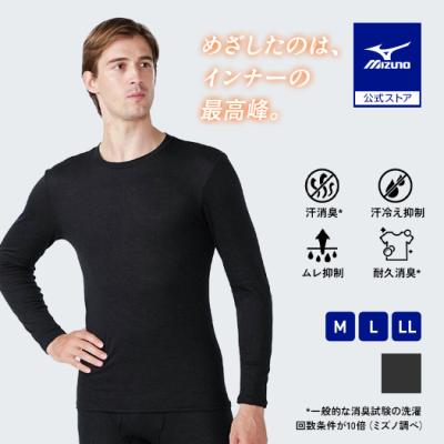 ブレスサーモ ウールのおすすめ人気商品一覧 通販 - Yahoo!ショッピング