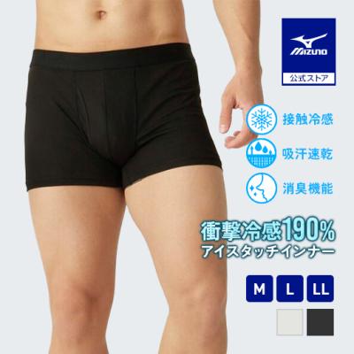 MIZUNO メンズインナーウエア｜下着、靴下、部屋着｜ファッション 通販