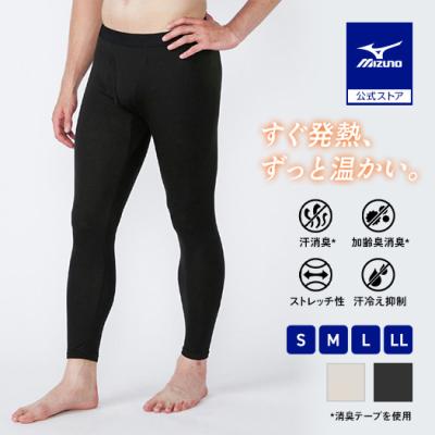 ミズノ ブレスサーモ インナーのおすすめ人気商品一覧 通販 - Yahoo