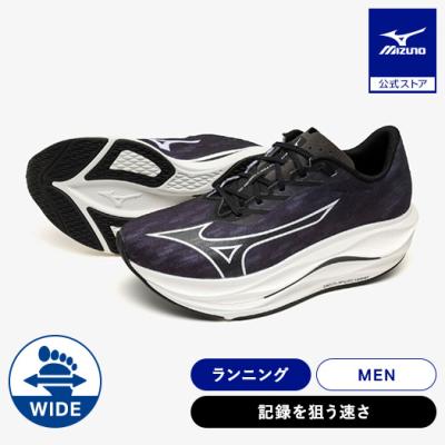 MIZUNO メンズランニングシューズ（サイズ（cm）：26.5cm）｜シューズ