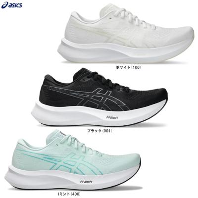 スパイク・シューズ ASICS EvoRide Speed 3 ASICS アシックス asics EVORIDE SPEED 3 エボライド スピード