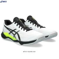 ASICS (アシックス）GEL-TACTIC 12 WIDE ゲルタクティック12ワイド（1073A059）バレーボールシューズ 屋内シューズ ローカット 幅広 ユニセックス | ミズシマスポーツ株式会社