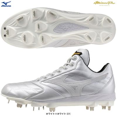 Mizuno Pro 野球 スパイク｜スパイク、シューズ｜野球｜スポーツ
