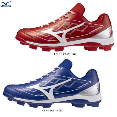 MIZUNO 野球 スパイク（色：ブルー系）｜スパイク、シューズ｜野球