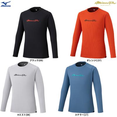Mizuno Pro 野球ユニフォーム グレー Lサイズ Mizuno Pro 野球ユニフォーム、ウエア（色：グレー系）｜野球