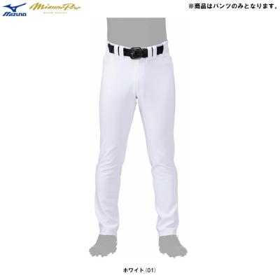 Mizuno Pro 野球 ユニフォーム｜ウエア｜野球｜スポーツ