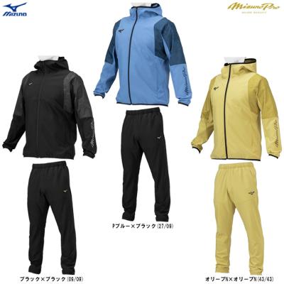 ミズノ テックシールド 上下（Mizuno Pro）のおすすめ人気商品