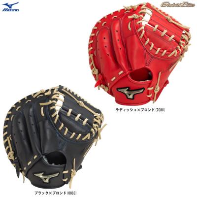 MIZUNO ミズノ　グローバルエリート　キャッチャーミット　レッド Amazon | MIZUNO(ミズノ) 野球用 硬式 キャッチャーミット