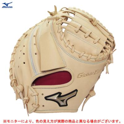 ミズノ グローバルエリート 軟式 オーダーキャッチャーミット MIZUNO（ミズノ）限定 軟式用キャッチャーミット グローバル
