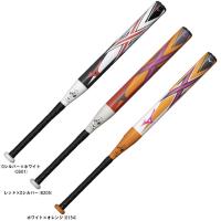 MIZUNO（ミズノ）限定 ソフト1・2号 ゴムボール用FRP製バット X エックス（1CJFS625）ソフトボール トップバランス カーボン 少年用 子供用 ジュニア | ミズシマスポーツ株式会社