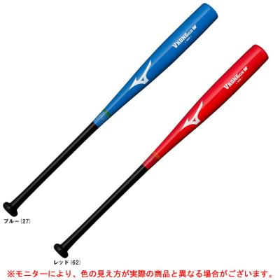 MIZUNO - ミズノ　マスコットバット　二本 ミズノ ゼット 木製マスコットバット 2本セット Mマーク 実打