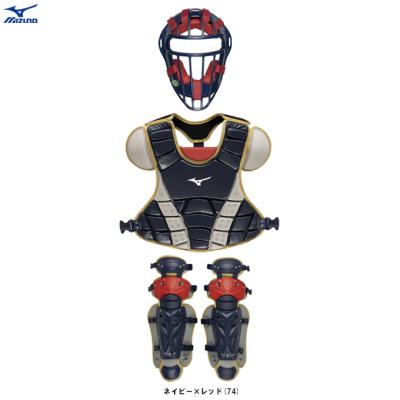 キャッチャー 防具 セット（MIZUNO）（色：ネイビー系）のおすすめ人気