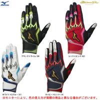 ◆メール便対応商品◆【ブラックのみ】MIZUNO（ミズノ）限定 ミズノプロ バッティンググラブ シリコンパワーアークLI 両手用（1EJEA096）野球 手袋 一般用 | ミズシマスポーツ株式会社