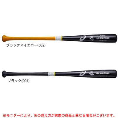 ASICS 木製バット 硬式 アオダモ（スポーツ用品）のおすすめ人気商品