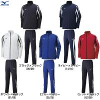 MIZUNO（ミズノ）ウォームアップシャツ パンツ 上下セット（32JC8001/32JD8001）スポーツ トレーニング ジャージ上下セット セットアップ ウエア メンズ | ミズシマスポーツ株式会社