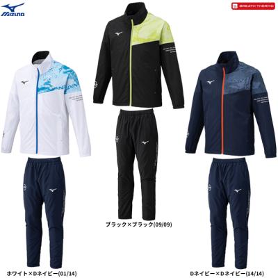 MIZUNO スポーツウェア 上下セット ネイビー ホワイト MIZUNO フィットネスウェア 上下セット（サイズ（S/M/L）：4L