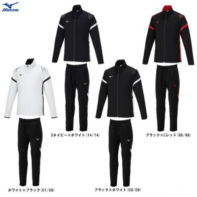 ミズノ　ウォームアップウェア（上下セット）【即購入可】 MIZUNO ミズノ ジャージ レディース 上下 セットアップ スポーツ