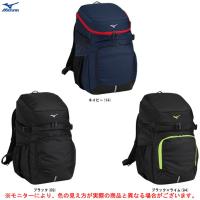 MIZUNO（ミズノ）チームバッグパック 40L（33JD3102）スポーツ トレーニング リュックサック デイパック バッグ かばん 鞄 部活 通学 通勤 一般用 | ミズシマスポーツ株式会社