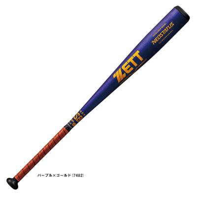 zett 中学硬式 82cm（ネオステイタス）のおすすめ人気商品一覧 通販