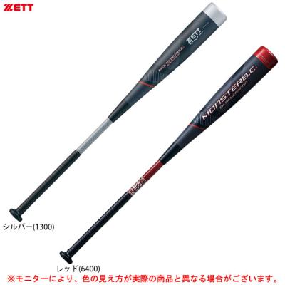 ZETT バット ブラックキャノンの商品一覧 通販 - Yahoo!ショッピング ZETT バット ブラックキャノンの商品一覧 通販 - Yahoo!ショッピング