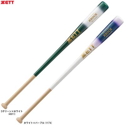 ノックバット｜バット｜野球｜スポーツ 通販 - Yahoo!ショッピング