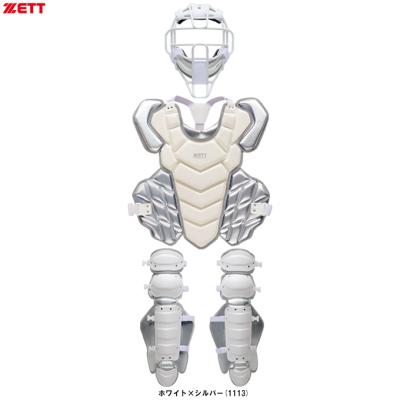 ゼット 野球 キャッチャー用プロテクター（硬式/軟式：硬式用