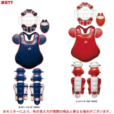 キャッチャー 防具 セット（その他 ソフトボール用品）｜ソフト