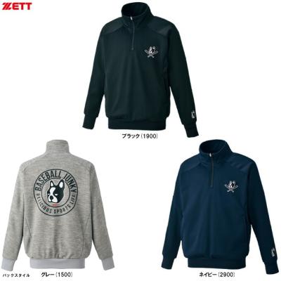ZETT ベースボールジャンキー パーカーの商品一覧 通販 - Yahoo