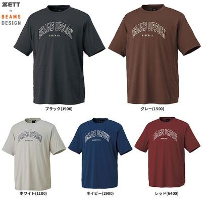 ビームスデザイン 野球 2xoのおすすめ人気商品一覧 通販 - Yahoo