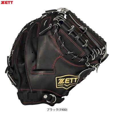 硬式グローブ｜グローブ｜野球｜スポーツ おすすめ人気商品 通販