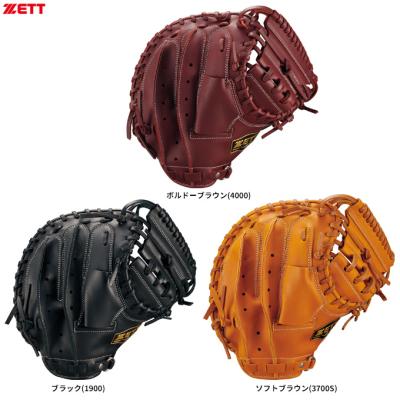 zettキャッチャーミット 軟式のおすすめ人気商品一覧 通販 - Yahoo