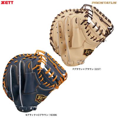 zettキャッチャーミット小林モデルの商品一覧 通販 - Yahoo zettキャッチャーミット小林モデルの商品一覧 通販 - Yahoo