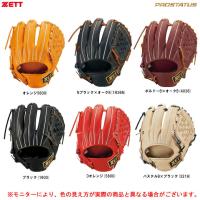 ZETT（ゼット）軟式用グラブ プロステイタス 二塁・遊撃手用 源田壮亮選手モデル（BRGB30250）野球 ベースボール 源田モデル セカンド ショート 一般用 | ミズシマスポーツ株式会社
