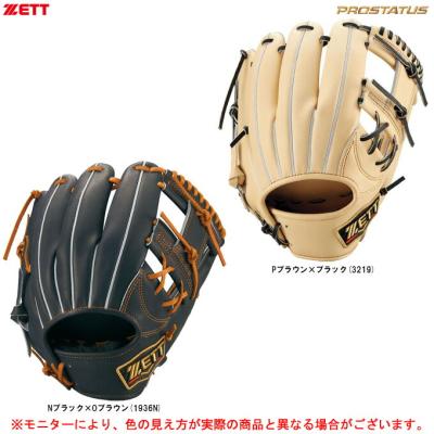 今宮 モデル グローブ(色:ブラウン系)の商品一覧 通販 今宮 モデル グローブ(色:ブラウン系)の商品一覧 通販