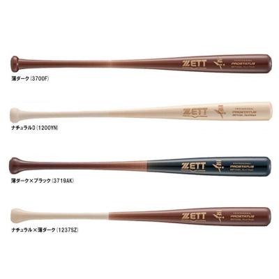 硬式木製バットnpb（プロステイタス）のおすすめ人気商品一覧
