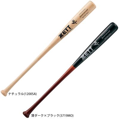 HICKORY BFJ木製バット 赤 楽天市場】オールドヒッコリー 硬式 木製バットの通販