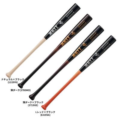 森友哉 バット（硬式バット）｜バット｜野球 | スポーツ のおすすめ